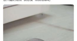 闲鱼上的“特殊服务”背后，谁在偷偷赚钱？