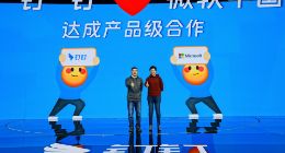钉钉与微软中国达成产品级合作，发布钉钉Office套件