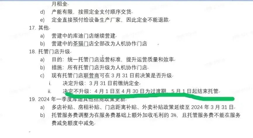 图片5.png 图片5.png