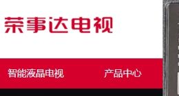 市场监管总局：“乐视超级电视”等29批次彩电国抽不合格