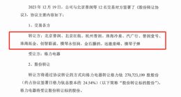 格力来到转型拐点