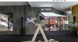 亚玛芬赴美上市，安踏全球化之梦又近一步？