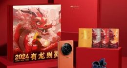4399元！真我GT5 Pro龙年限定礼盒开启预售：内含彩蛋