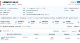 懂车帝已完成独立，字节回应：正常发展需要