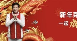 荣耀官宣成龙成为品牌龙年大使！赵明：新年荣耀，一起成龙