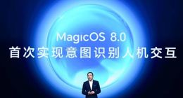 荣耀邓斌：构建一个基于平台级AI的生态，是坚定不移的方向