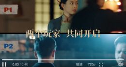 阅文互动短剧《谍影成双》首曝PV 首创双人沉浸式交互影游新体验