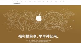 轮到苹果“证明自己”了？