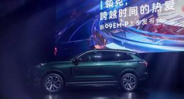 领克中大型旗舰SUV新09EM-P正式上市，售价30.78-34.78万元