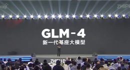 智谱AI推出国产大模型GLM-4 中文能力比肩GPT-4