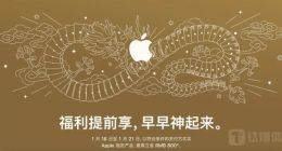 从破发到主动降价，苹果卖不动了？