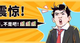 阿里血亏百亿卖掉饿了么？字节只要外卖员，不要程序猿