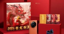 4399元！真我GT5 Pro龙年限定礼盒现已开售：抽“龙年金卡”赢免单