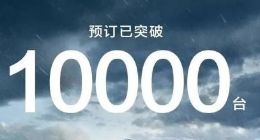 智界S7交不出车，又充不上电，奇瑞与华为强强无法联合？