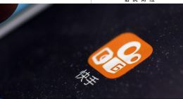 慢热的快手，还不能喘气