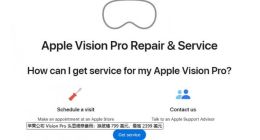 苹果公布Vision Pro头显维修费用：换玻璃799美元 最高2399美元
