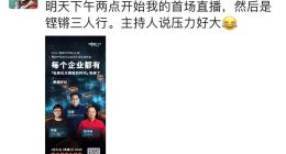 周鸿祎和傅盛：两个失意男人的捆绑炒作