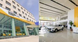 花生好车获地方国资6.5亿元投资 加速新能源汽车零售布局