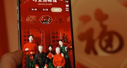 支付宝宣布五福全新玩法，集五福1月29号开始