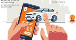 悟空租车“保单”成谜 实际保单与宣传界面不符