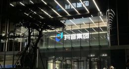 抖音放贷近4000亿元？抖音否认，未透露具体数字！