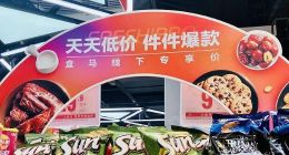 减供应商、盯紧成本：当盒马开始精打细算