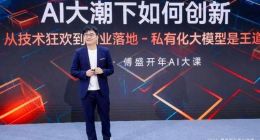 周鸿祎傅盛“大和解”：失意的猎豹与救世的大模型