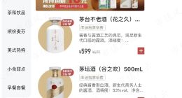 库迪联营商，怎么就成了“史上最惨”？