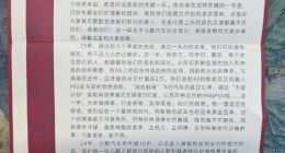何小鹏：智能汽车赛道将是一场持久的拉力赛