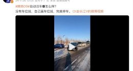腾势D9自动泊车厉害了！没有车位线自己画车位