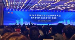 携程集团和南昌强强联合，OTA巨头能给网红城市带来哪些“独好风景”？