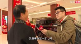 70多万红旗续航打6折 4S店：签退车协议后变卦