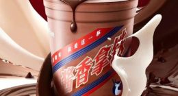 奢侈品茅台就不该“下凡”