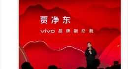 vivo X100 Ultra春节后登场：vivo史上变焦能力最强影像手机