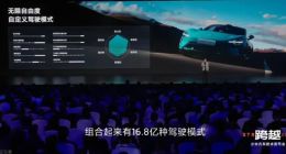 小米，我请你不要将卖手机那套话术带进汽车圈