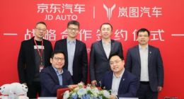 岚图汽车联合京东推出“岚京计划” 构建全线上用户体验销售平台