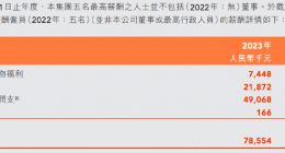 打工人进阶持股人 董宇辉薪水猜想