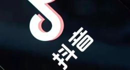 抖音成隐形金融巨头？