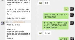 权益大幅缩水 智己汽车被首批车主联合维权