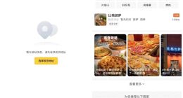 “二选一”频遭商家硬核抵抗，美团老矣？