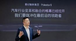 车机互联之路遇阻：吉利旗下星际魅族被曝裁员，研发成重灾区