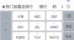 百度又被骂上热搜了