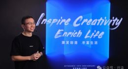 抖音老板也发愁啊：大公司病和上不了市