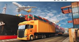 “半托管”成跨境新旋风，速卖通打响中小卖家物流保卫战