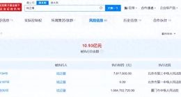 库迪的能力边界预警：摊子铺大了，容易出幺蛾子