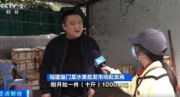 年货消费大变样