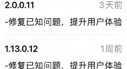 实测百度文心一言APP生成“专属数字分身”免费功能