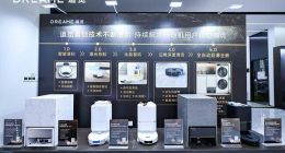 追觅发布多款旗舰新品，双机械臂扫地机器人X40领衔登场