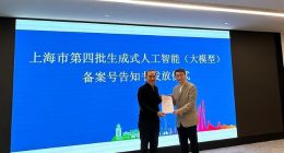 巨人网络大模型GiantGPT完成备案