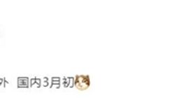 荣耀Magic6 RSR保时捷设计本月亮相：最强保时捷设计旗舰